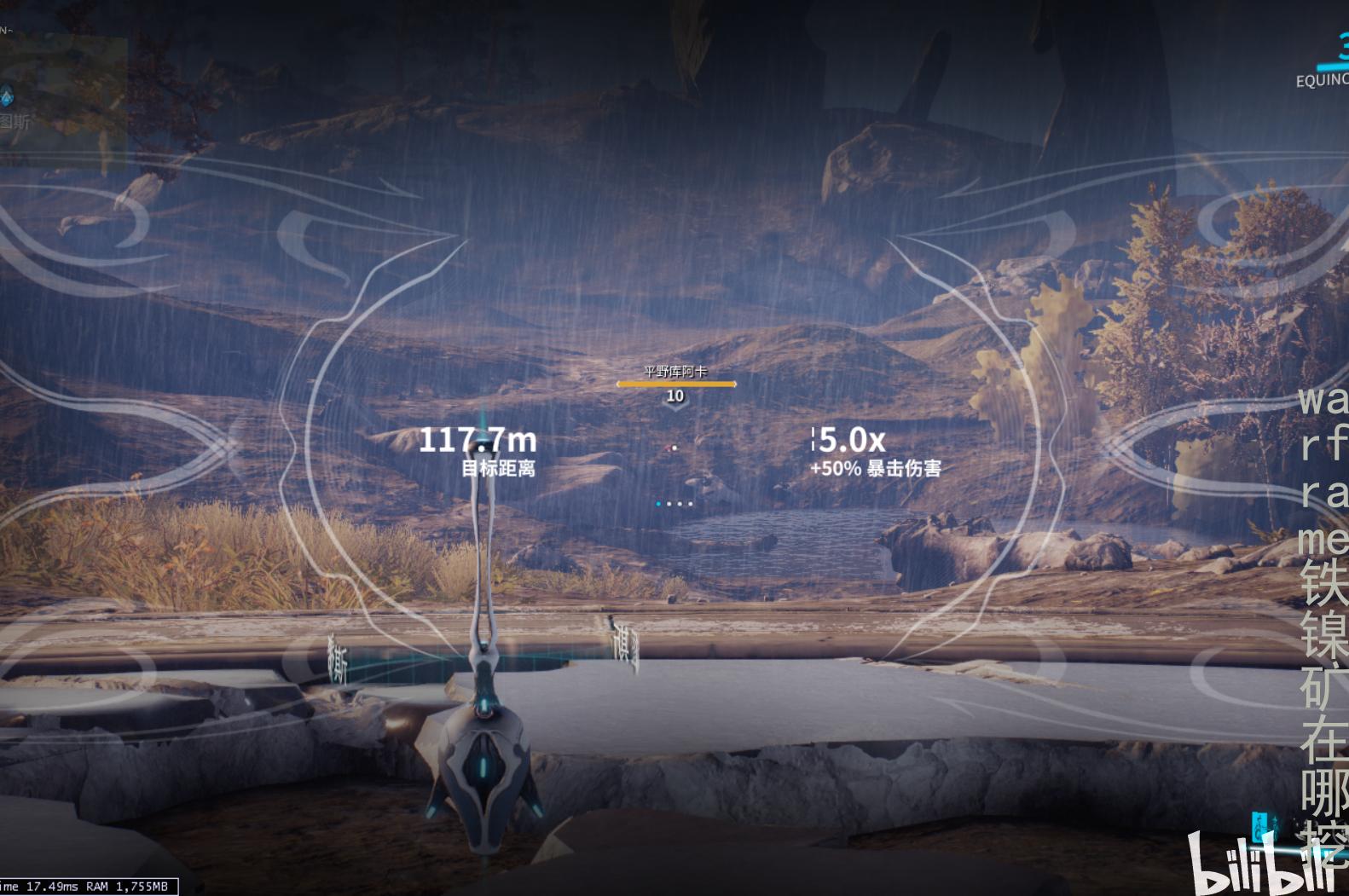 warframe铁镍矿在哪挖