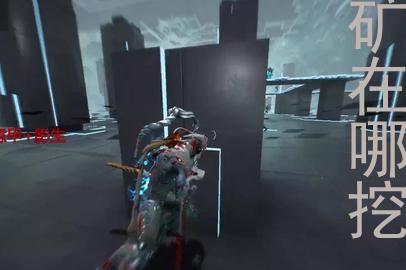 warframe铁镍矿在哪挖