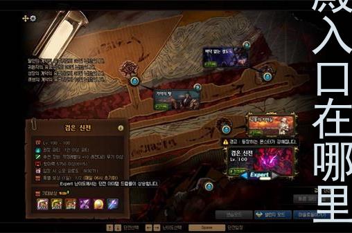 dnf黑暗神殿入口在哪里