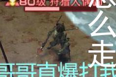 ff14翻越灵峰怎么走