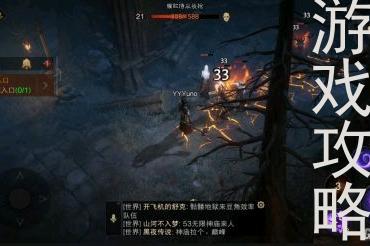 暗黑之龙黑虎单机游戏攻略