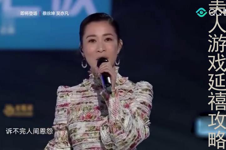 爱江山更爱美人游戏延禧攻略