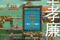 qq三国推举孝廉