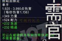 阿古斯防卫军军需官