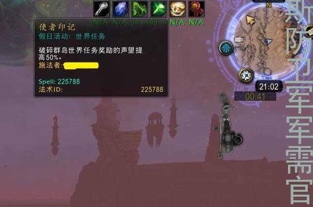 阿古斯防卫军军需官